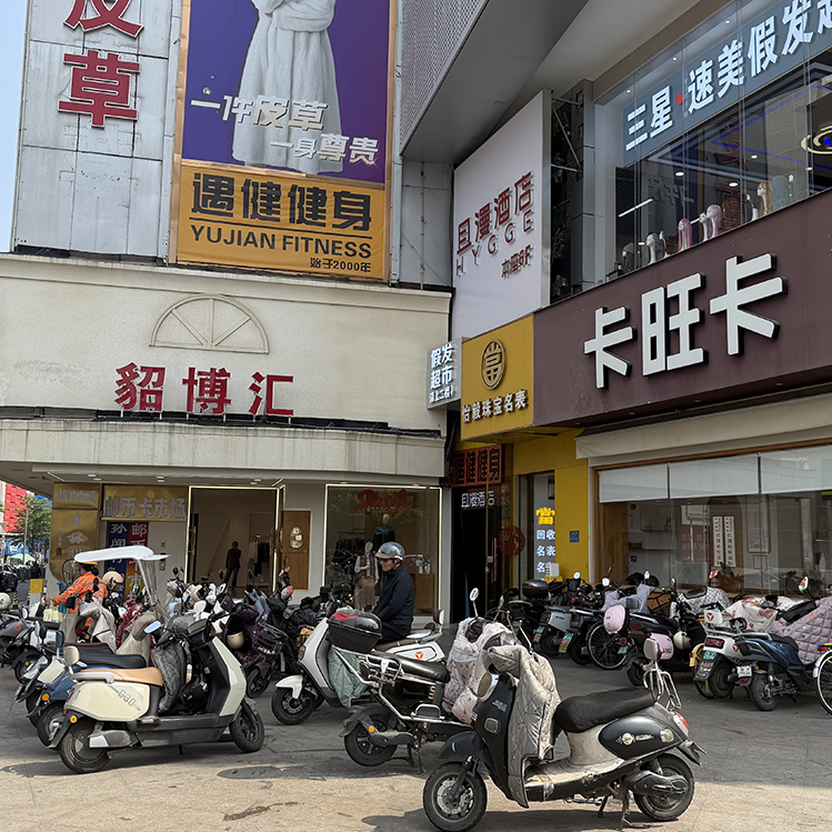 青云邮币卡2.jpg