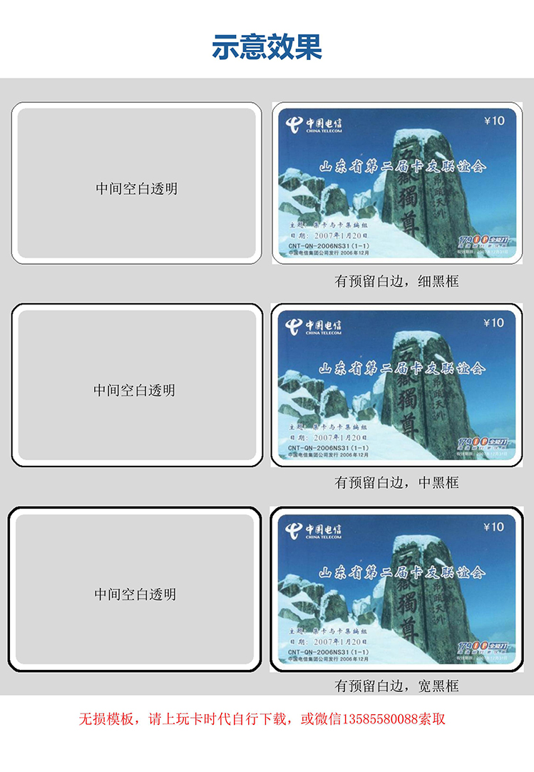 边缘美化_4 拷贝.jpg