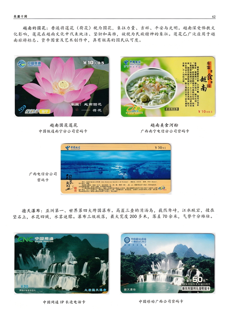 东盟十国414.jpg