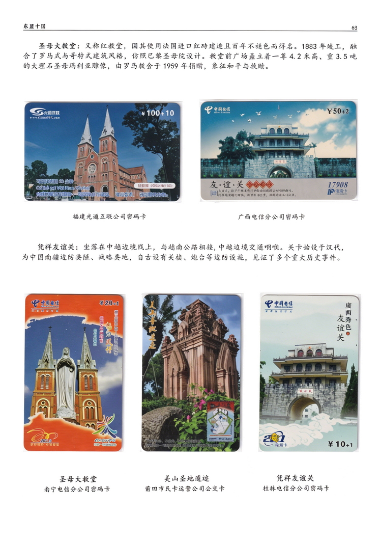 东盟十国415.jpg