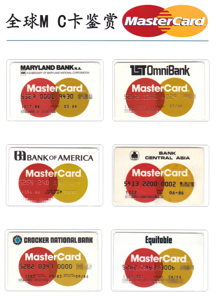 全球MASTERCARD万事达卡鉴赏107.jpg