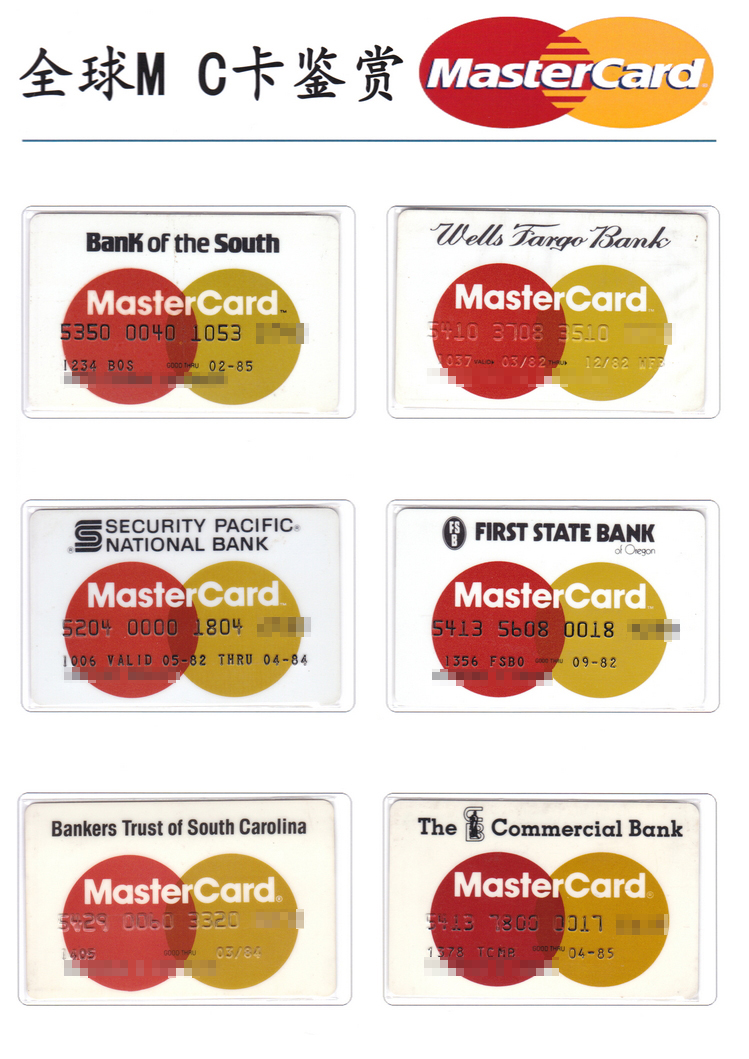 全球MASTERCARD万事达卡鉴赏111.jpg