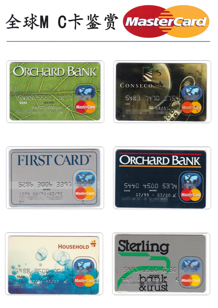 全球MASTERCARD万事达卡鉴赏113.jpg
