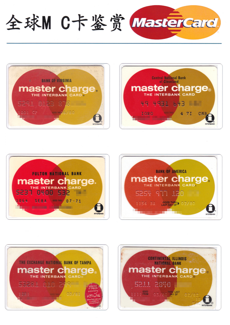 全球MASTERCARD万事达卡鉴赏115.jpg
