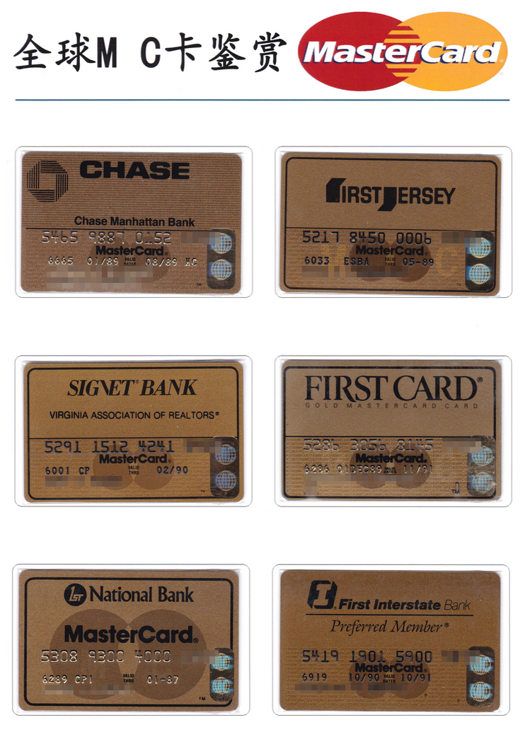 全球MASTERCARD万事达卡鉴赏116.jpg