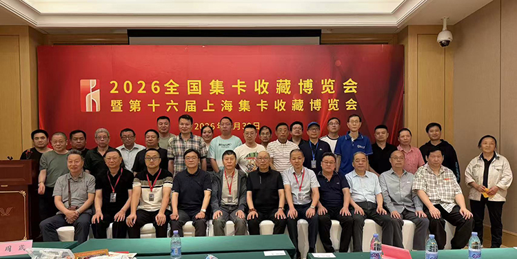16届卡博会合影.jpg