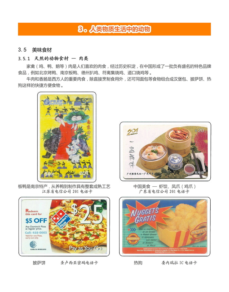 《人与动物》盛沁-213.jpg