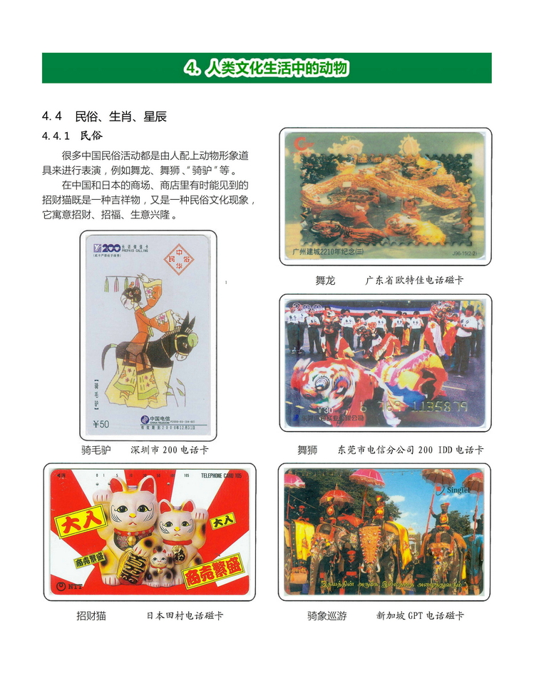 《人与动物》盛沁-409.jpg
