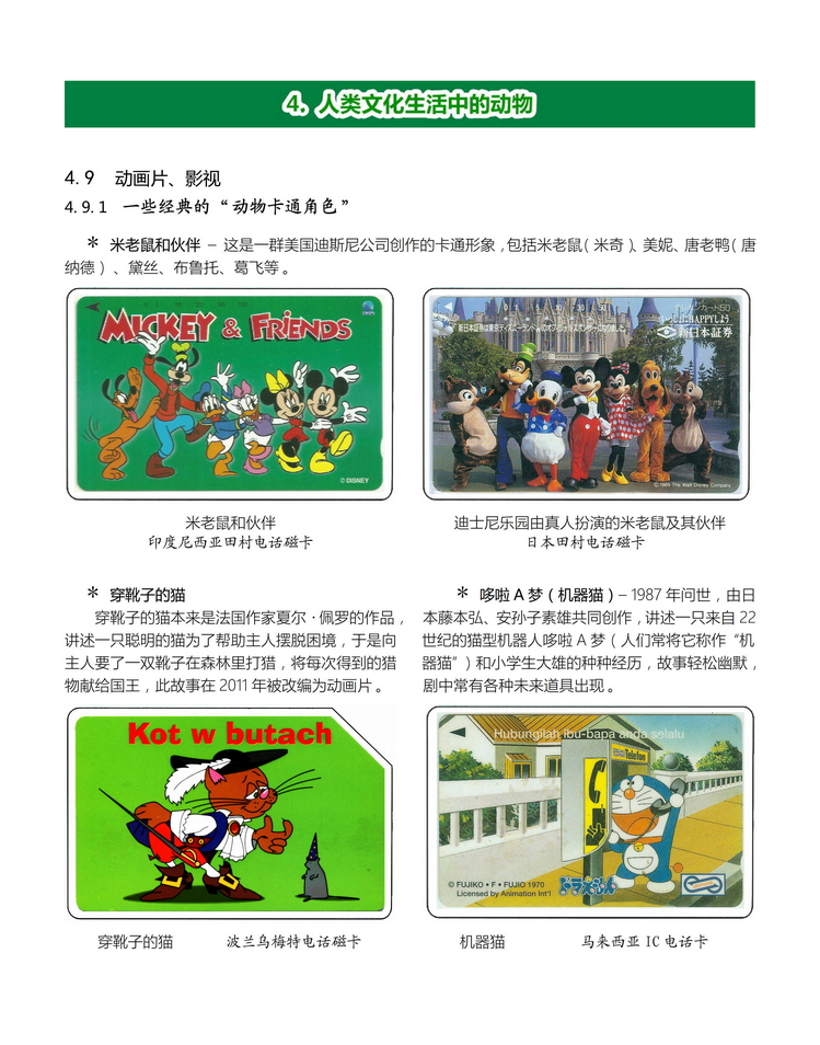 《人与动物》盛沁-505.jpg