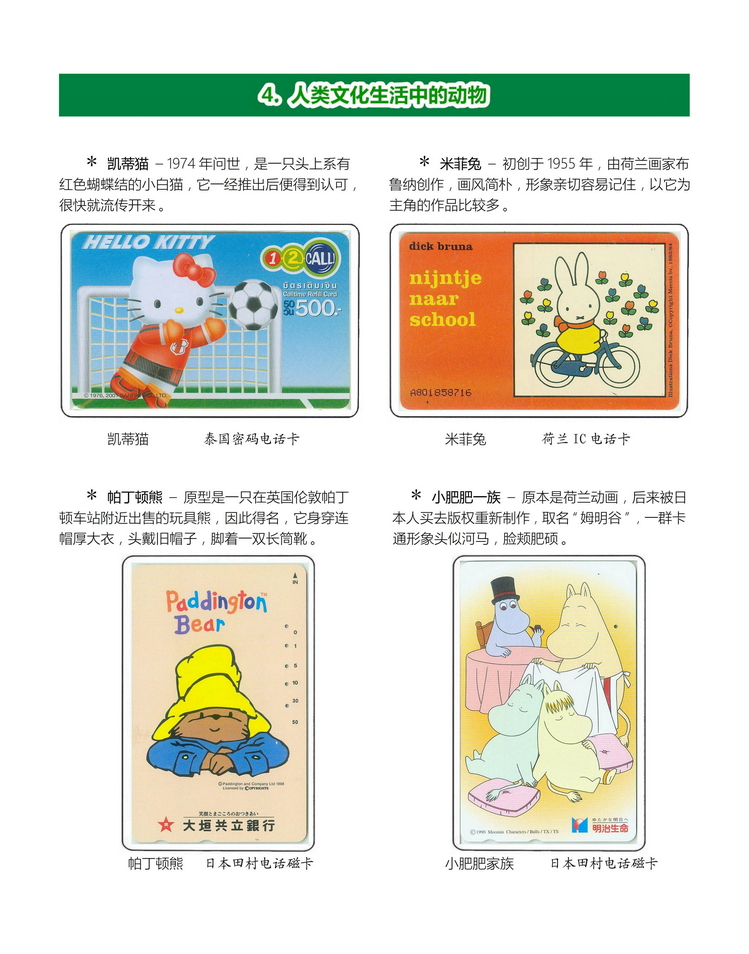《人与动物》盛沁-507.jpg