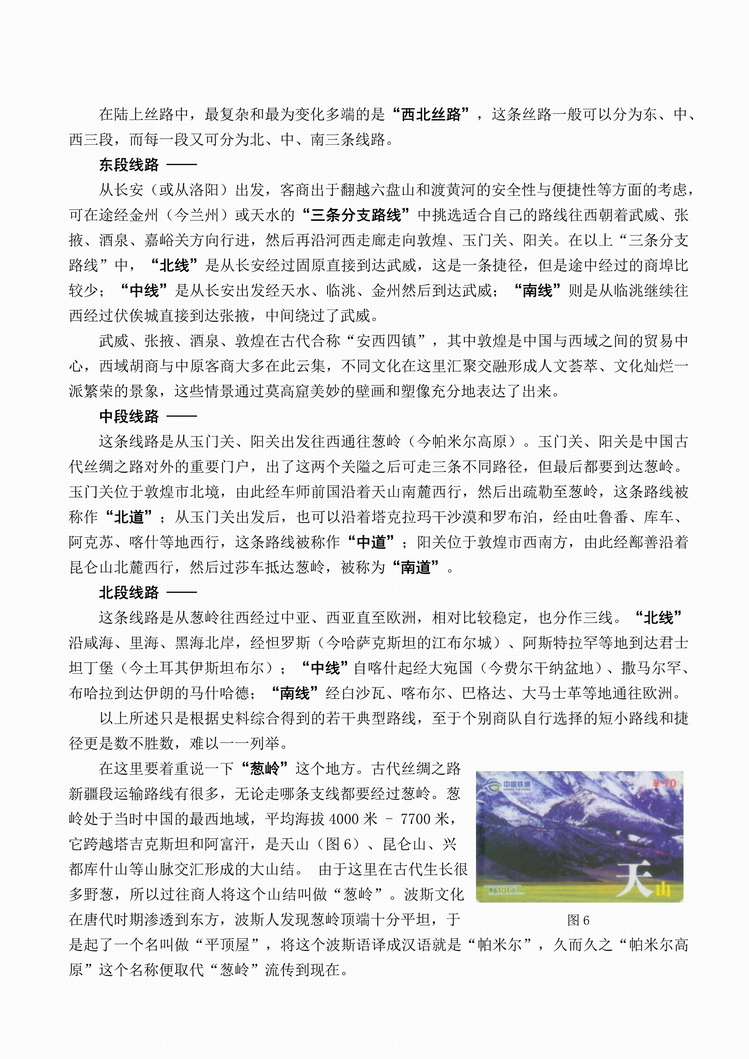 作者编组笔记-07.jpg