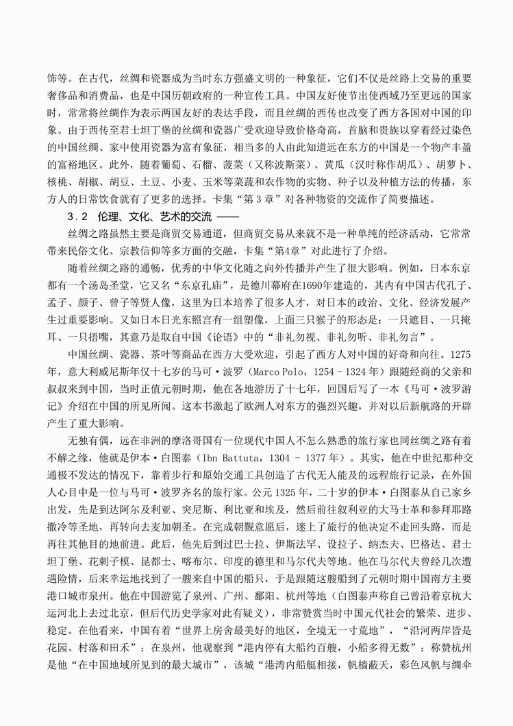 作者编组笔记-09.jpg