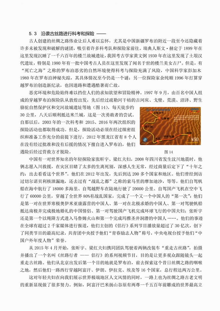 作者编组笔记-17.jpg