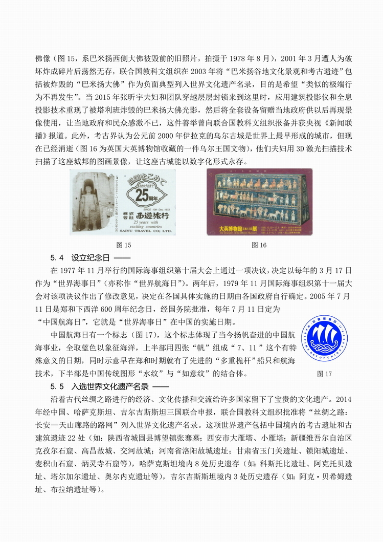 作者编组笔记-18.jpg