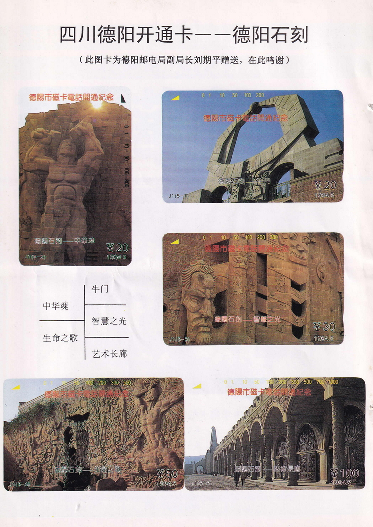 中华卡苑1996年09月总28期-02.jpg