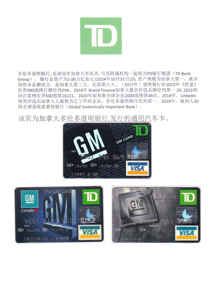 世界汽车金融卡-114.jpg