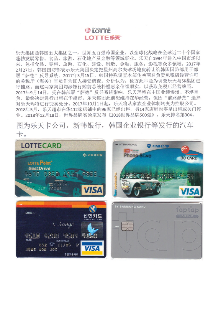 世界汽车金融卡-205.jpg