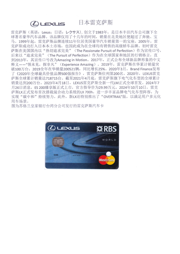 世界汽车金融卡-208.jpg