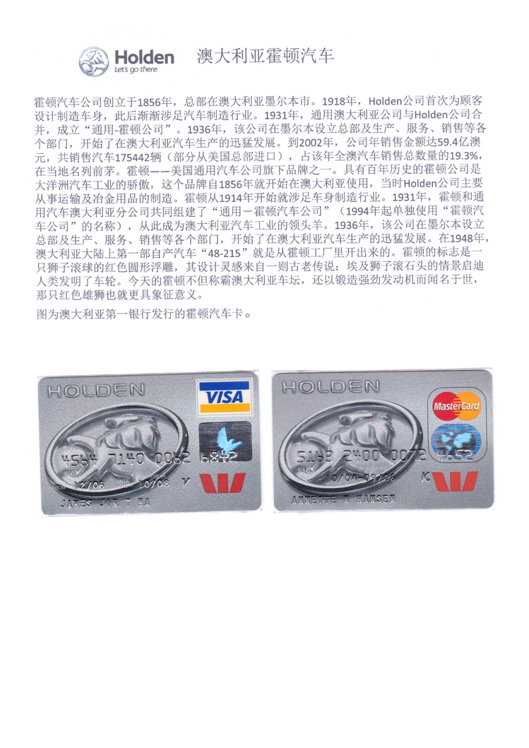 世界汽车金融卡-209.jpg