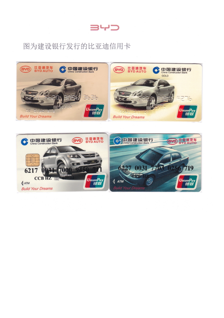 世界汽车金融卡-301.jpg