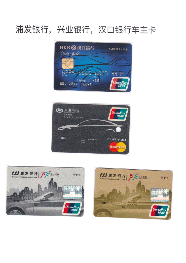 世界汽车金融卡-307.jpg