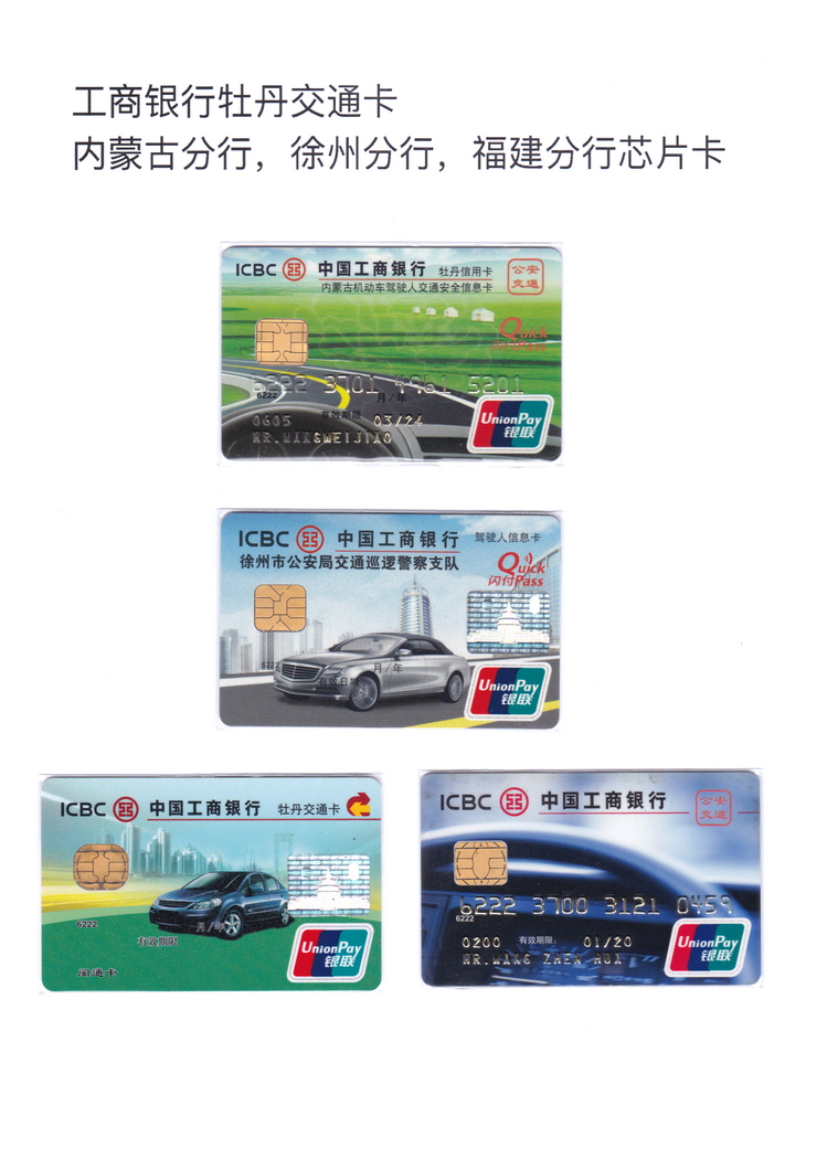 世界汽车金融卡-309.jpg