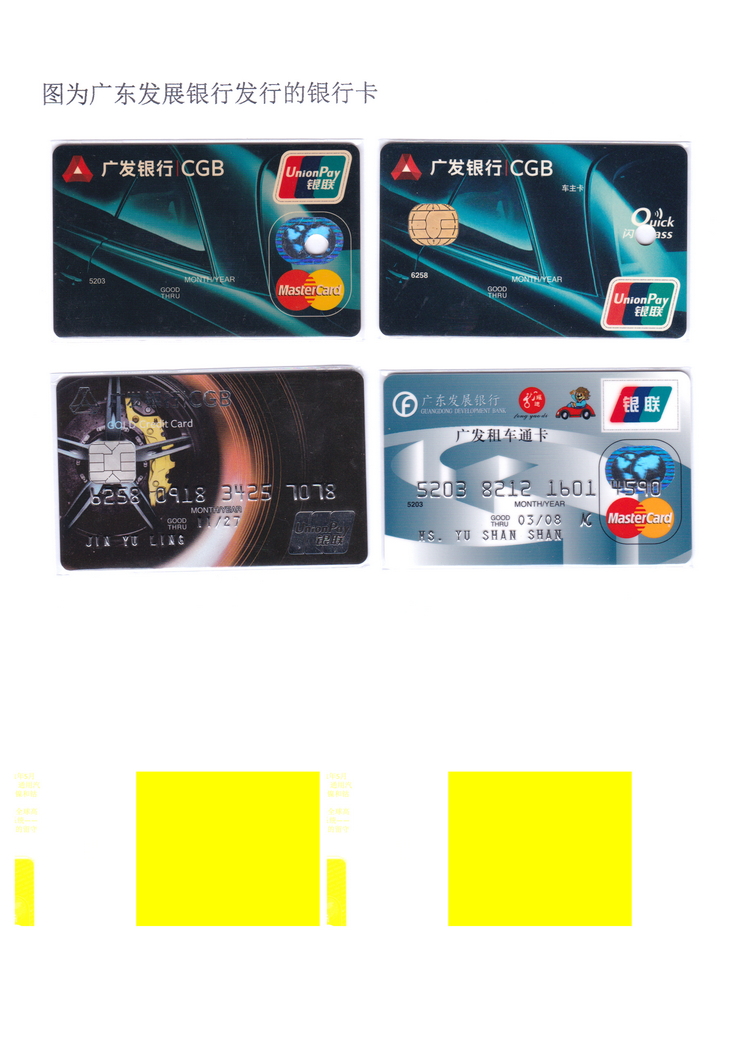 世界汽车金融卡-402.jpg