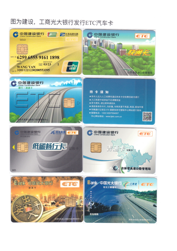 世界汽车金融卡-404.jpg