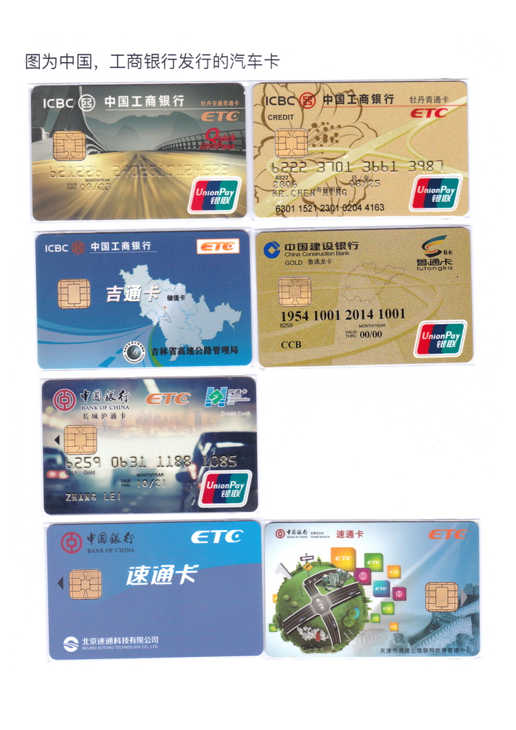 世界汽车金融卡-406.jpg