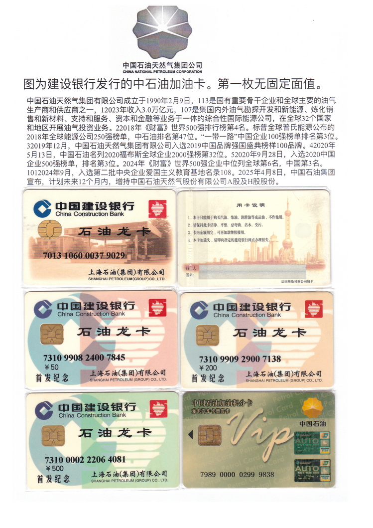 世界汽车金融卡-409.jpg