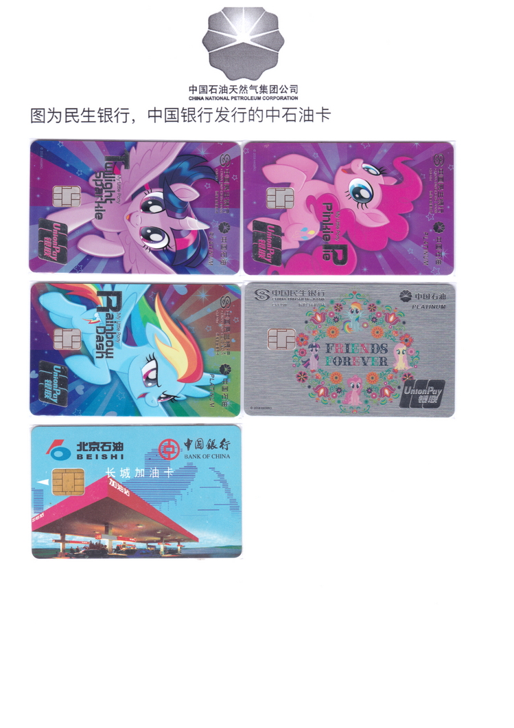 世界汽车金融卡-410.jpg
