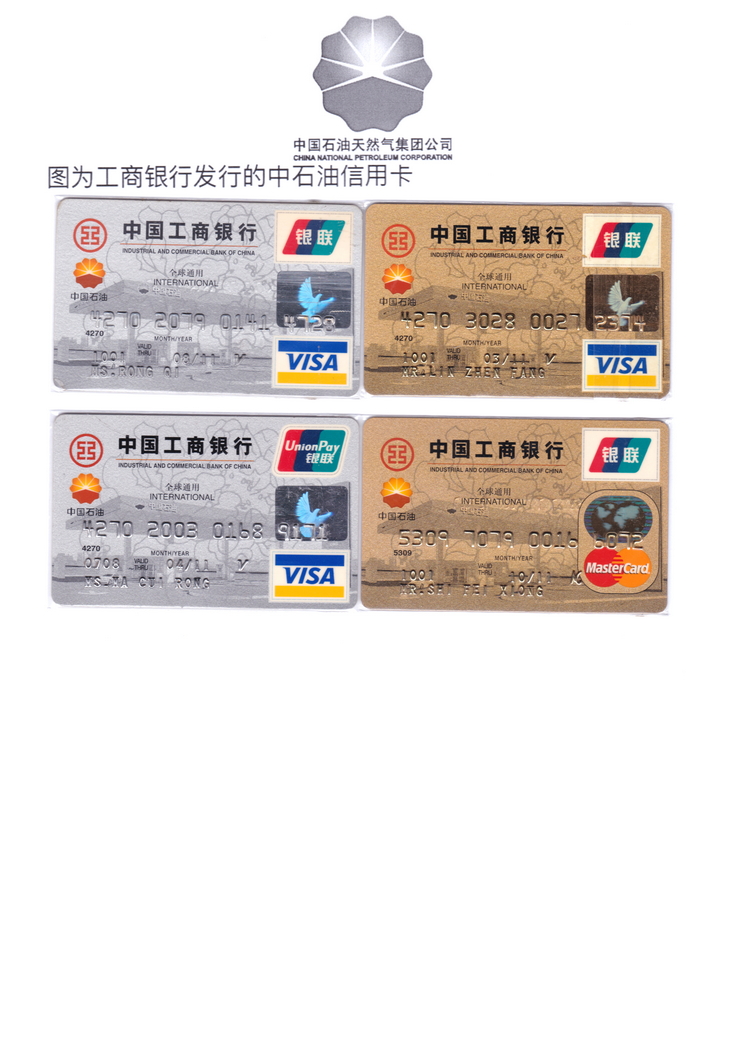 世界汽车金融卡-411.jpg