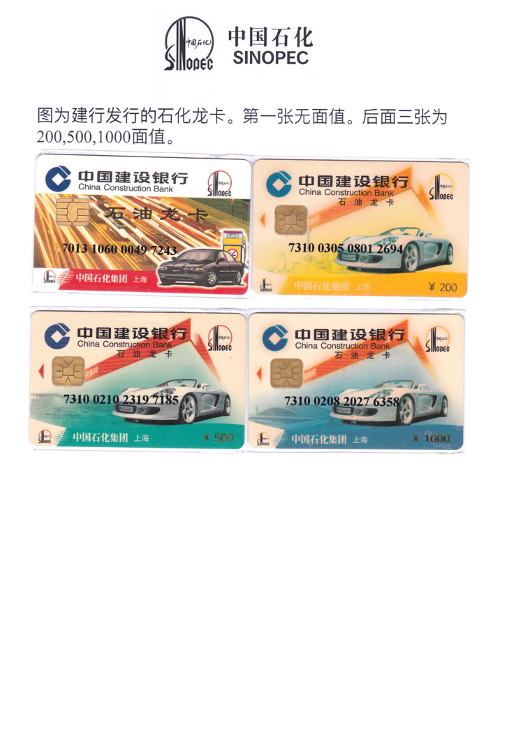 世界汽车金融卡-413.jpg