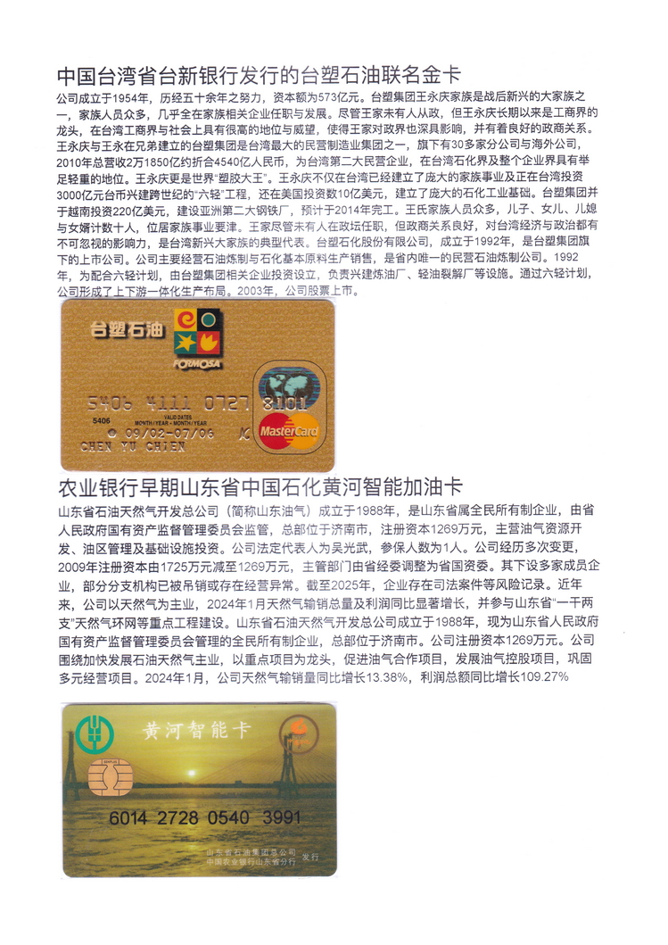 世界汽车金融卡-415.jpg