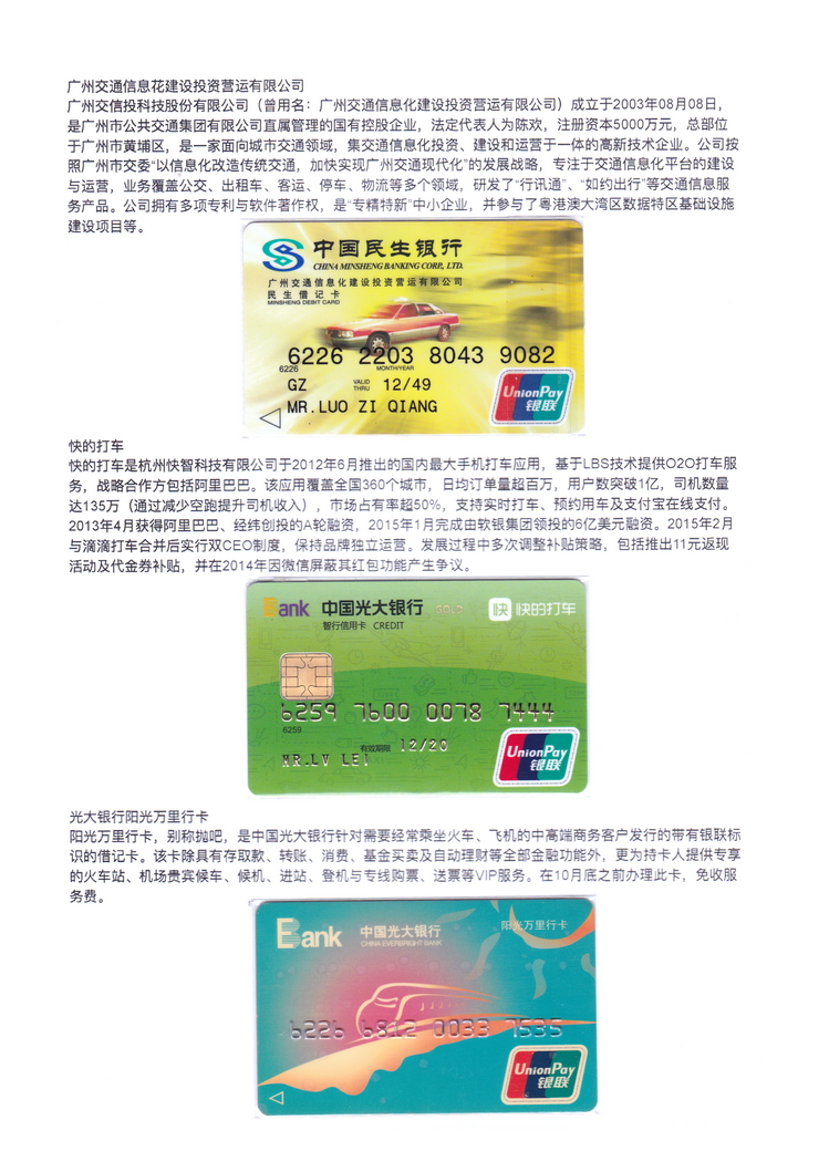 世界汽车金融卡-612.jpg