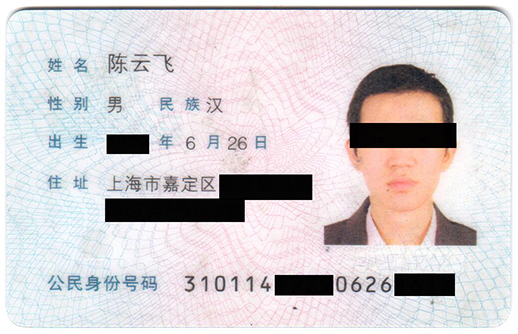 ID.jpg