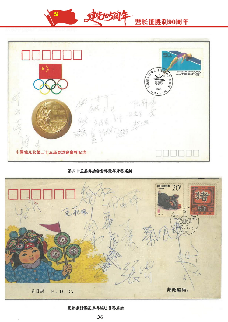 建党105周年-304.jpg