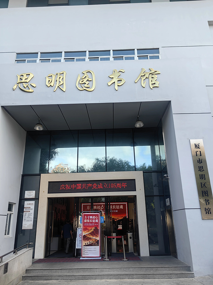 邮卡展会场大门.jpg