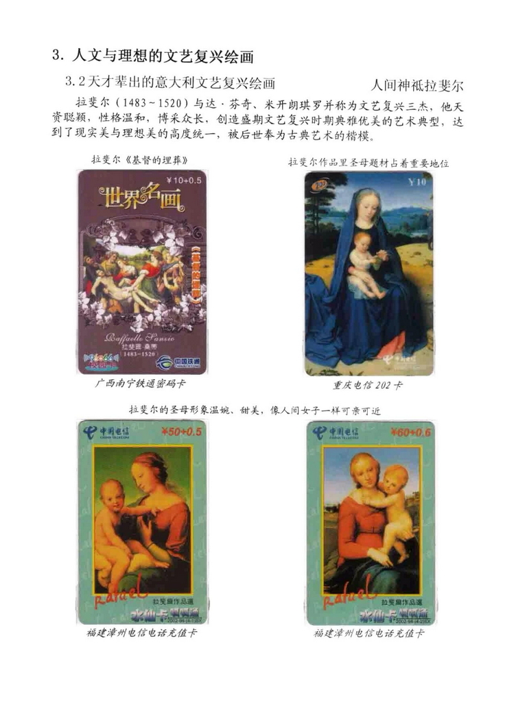 海外书画（林凌）-305.jpg