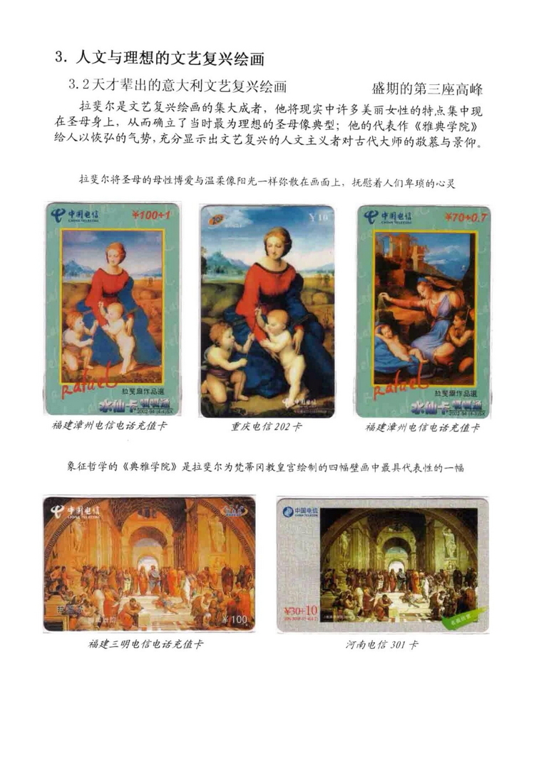 海外书画（林凌）-306.jpg