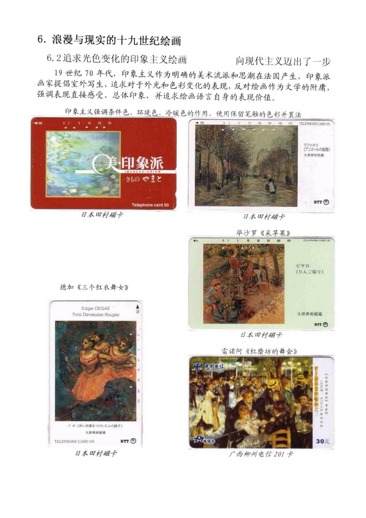 海外书画（林凌）-403.jpg