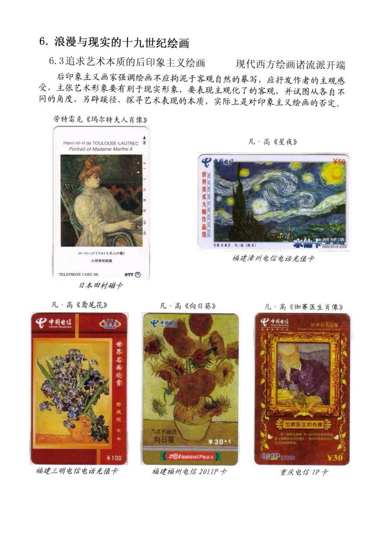 海外书画（林凌）-409.jpg