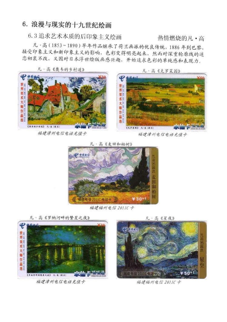 海外书画（林凌）-410.jpg