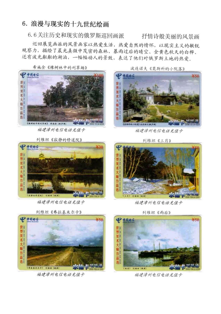 海外书画（林凌）-503.jpg