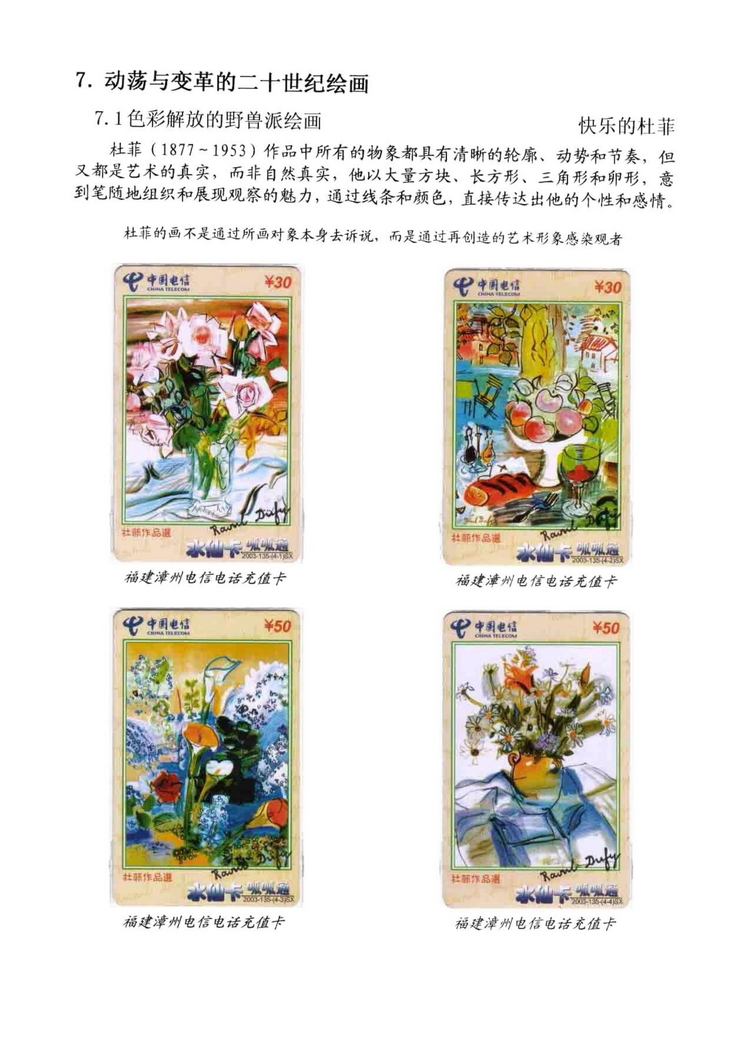 海外书画（林凌）-506.jpg