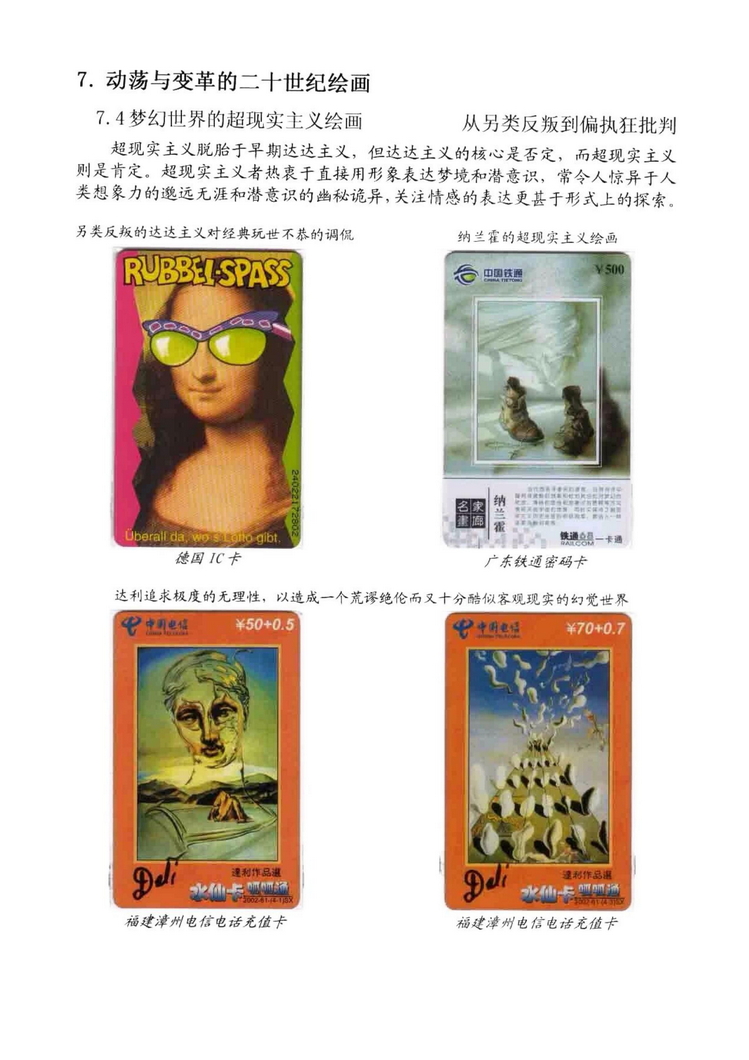 海外书画（林凌）-511.jpg