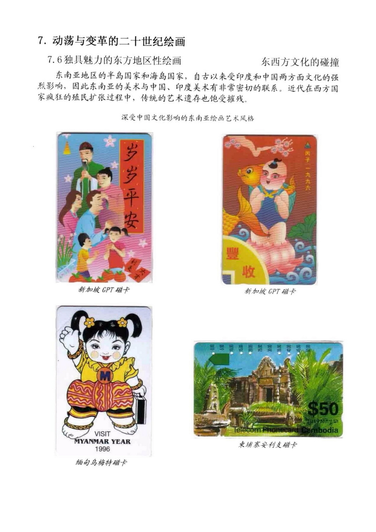 海外书画（林凌）-602.jpg