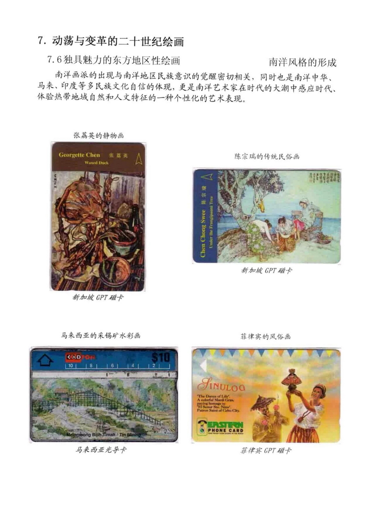 海外书画（林凌）-603.jpg