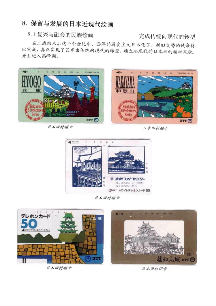 海外书画（林凌）-616.jpg