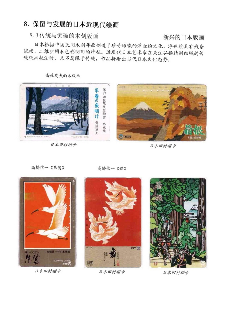 海外书画（林凌）-709.jpg